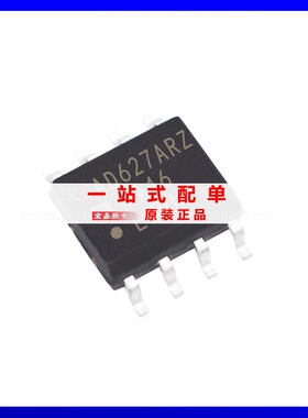 AD627ARZ 丝印AD627A 封装SOP8 运算放大器 仪表放大器 原装正品