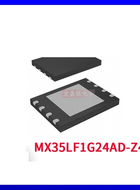 原装正品 MX35LF1G24AD-Z4I spiflash 1G 电子元器件 集成电路IC