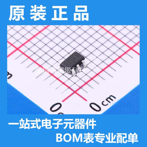 型号SI7210-B-01-IV封装SOT-23-5品牌SILICONLABS(芯科)正品