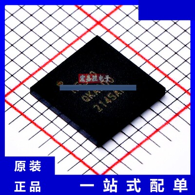 型号NRF5340-QKAA-R 品牌NORDIC 封装QFN 无线收发 原装芯片