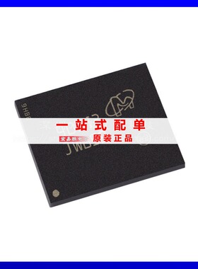 MTFC16GAKAENA-4M IT 丝印JWB99 BGA153 存储器芯片原装正品BOM表