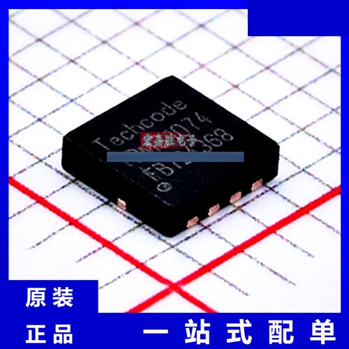 TDM31074 品牌泰德TECHCODE 封装DFN3.3x3.3场效应管 现货IC