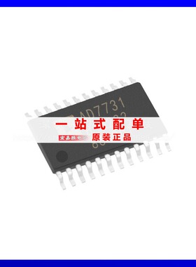 AD7731BRUZ 丝印AD7731B TSSOP-24 模数转换器 - ADC电子元器件