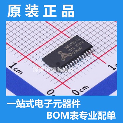 型号TMC2225-SA-T封装HTSSOP-28-EP-4.5mm品牌TRINAMIC正品