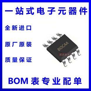 RY3831蕊源 封装ESOP8 18V 2.5A DC-DC 输出降压调节芯片IC 全新