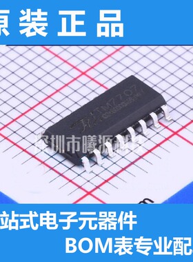 TM7707封装SOIC-16品牌TM(天微)电子元器件正品
