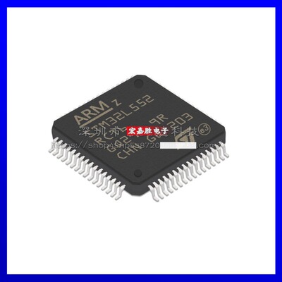 ST/意法STM32L552RCT6微控制器MCU单片机封装LQFP-64电子元器件