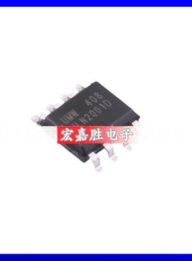 ULN2001D(UMW)原装正品电子元器件配单芯片一站式配套IC拍前咨询