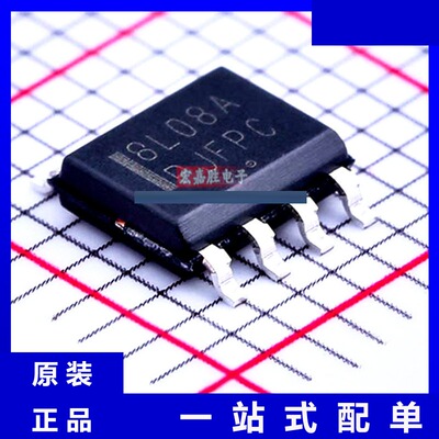 MC78L08ACDR2G 品牌onsemi安森美 封装 SOP-8 现货IC