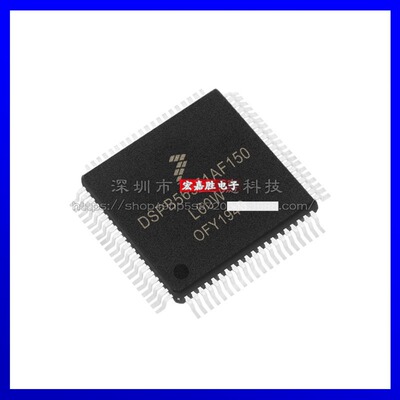 DSPB56374AFC 封装LQFP80 单片机微控制器正品现货库存电子元器件