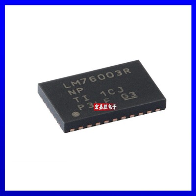 原装正品 LM76003RNPR 封装WQFN-30 2.5A/3.5A同步降压电压调节器