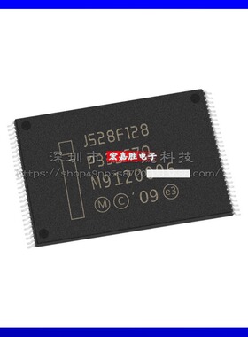 JS28F128P33BF70 封装TSOP56 存储器芯片 原装正品现货库存BOM表