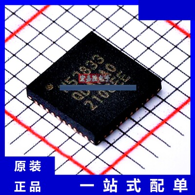 型号nRF52833-QDAA-R 品牌NORDIC 封装QFN40 单片机 原装芯片