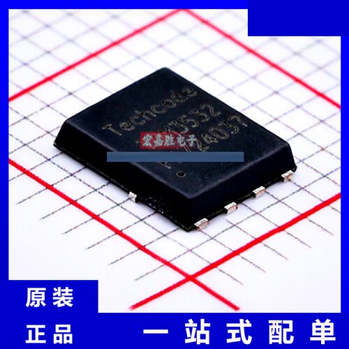 型号TDM3532 品牌泰德TECHCODE 封装DFN5X6 场效应管 现货IC