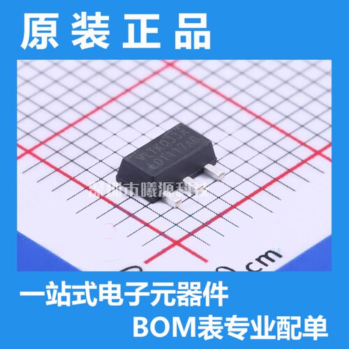 型号LD1117AG-33-AB3-A-R封装SOT-89-3品牌UTC(友顺)正品