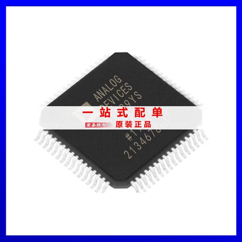AD1939YSTZRL 封装LQFP64 编解码器芯片 原装正品 现货库存 芯片
