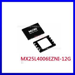 厂家直销MX25L4006EZNI-12G 原装现货 SpiFlash 4Mb （512K x 8）