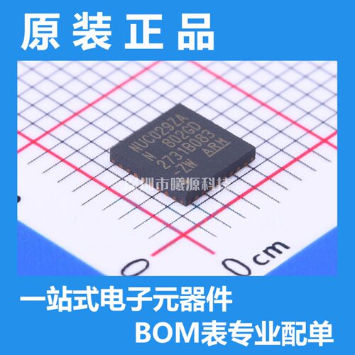 型号NUC029ZAN封装QFN-32品牌NUVOTON(新唐芯片)正品