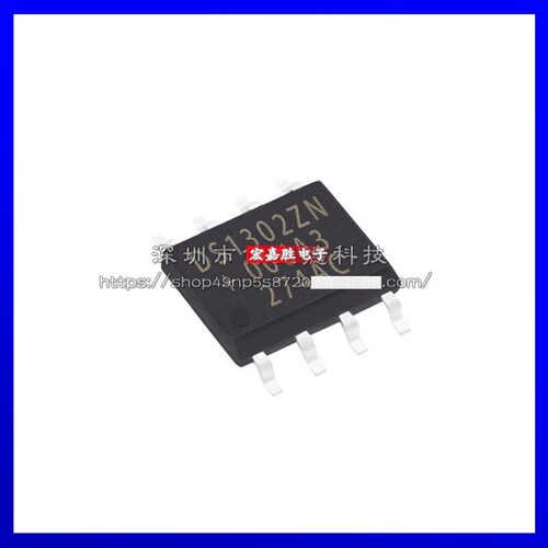DS1302ZN+T&R 贴片SOP-8 实时时钟IC 原装正品现货库存电子元器件