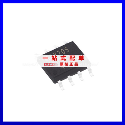 MAX705ESA+T 贴片SOP-8 电源管理IC原装正品现货库存电子元器件
