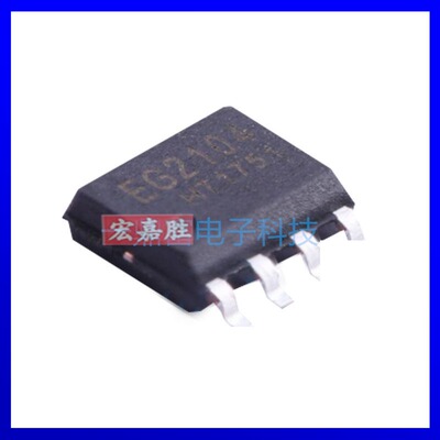 EG2104 EG屹晶微 带SD功能MOS驱动芯片 耐压600V 输出电流2A SOP8