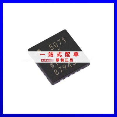 ADP5071ACPZ-R7 封装LFCSP20 开关稳压器 原装正品 现货库存