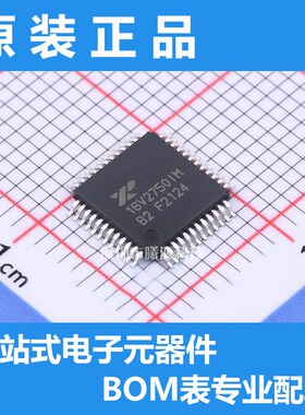 型号XR16V2750IM-F封装TQFP-48(7x7)品牌MaxLinear正品