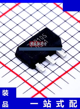 TQP7M9105 品牌Qorvo 封装SOP89 现货 芯片