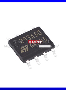 LM2931AD50R丝印293A50 贴片SOP8 低压差稳压器 芯片I电子元器件