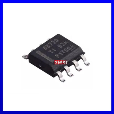全新原装 DRV8872DDARQ1 丝印:8872Q 封装SOP-8 电机驱动器IC芯片