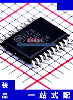 MC74LCX244DTR2G 品牌onsemi安森美 封装TSSOP20 现货IC