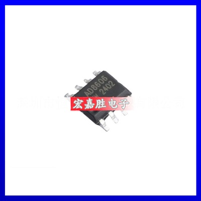 AD8606ARZ原装正品电子元器件配单芯片一站式配套IC拍前请咨询