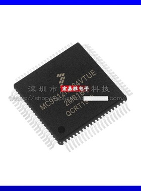 MC9S12NE64VTUE QFP80 单片机微控制器MCUFREESCALE/飞思卡尔芯片