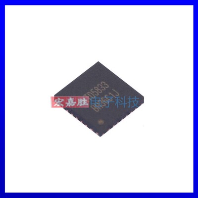 中科微 ATD5833QNN QFN-28 内置译码器 2.5A 低噪声步进电机驱动