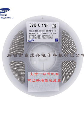 三星贴片电容CL31X476KQHNNNE 1206X6S476K6.3V160T 47UF
