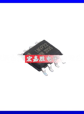 LMV722IDR(UMW)原装正品电子元器件配单芯片一站式配套IC拍前咨询