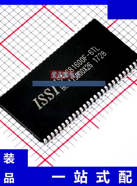 原装 IS42S81600F-6TL 芯片 品牌ISSI芯成 封装TSOP 随机存取内存