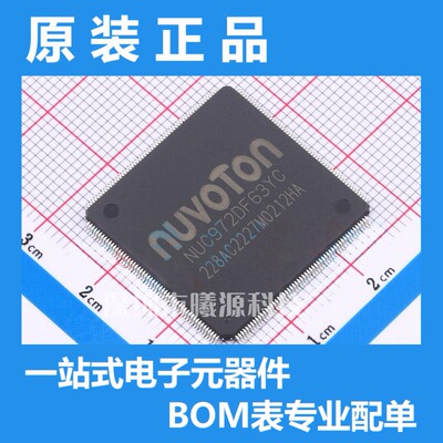NUC972DF63YC封装LQFP-216品牌NUVOTON(新唐)电子元器件正品