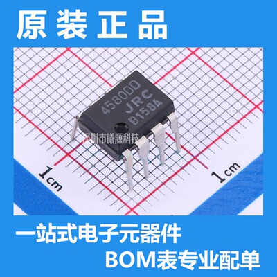 型号NJM4580DD封装DIP-8品牌JRC正品