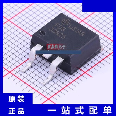 FDB33N25TM 封装TO-263 品牌onsemi/安森美 现货IC
