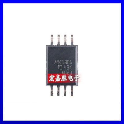 全新AMC1301DWVR 丝印AMC1301 封装SOIC-8 隔离放大器IC芯片 原装
