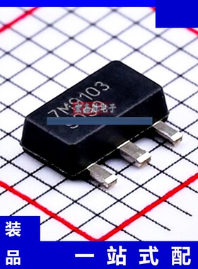 TQP7M9103 品牌Qorvo 封装SOT89-3 现货 芯片
