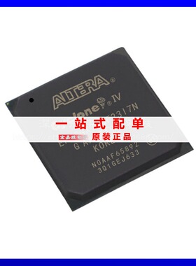 EP4CGX75CF23I7N 封装FBGA484 可编程门阵列 原装正品 现货库存