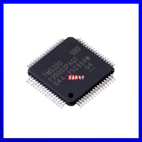 TMS320F28033PAGT【IC MCU 32BIT 64KB FLASH 64TQFP】单片机芯片