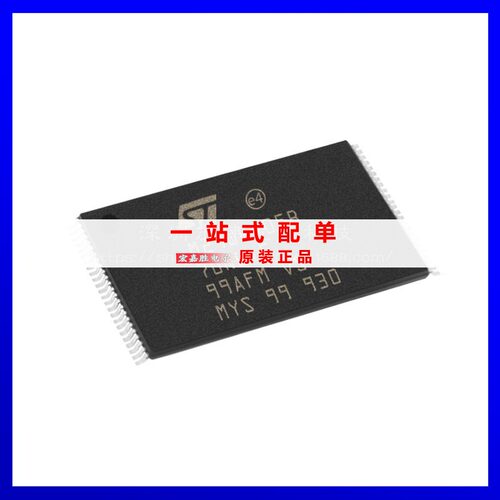 M29W640FB70N6E 封装TSOP48 存储器芯片 原装正品 现货库存BOM表