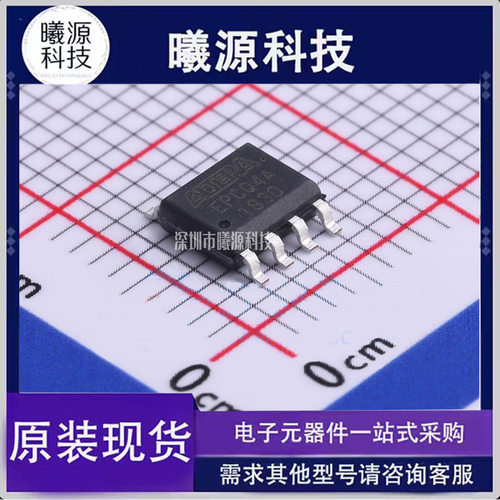 型号EPCQ4ASI8N封装SOIC-8品牌Intel/Altera正品