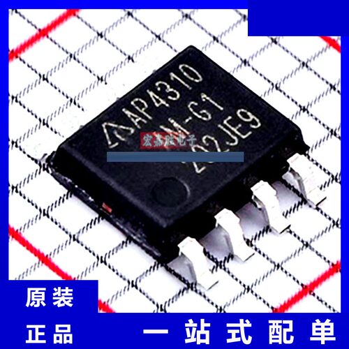 型号AP4310AUMTR-G1 品牌美台DIODES 封装SOP8 现货ICIC