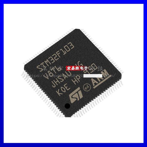 STM32F103V8T6封装LQFP100微控制器芯片原装正品现货库存电子元件
