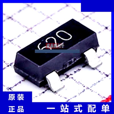 型号FMMT620TA 品牌美台DIODES 封装SOT-23 三极管