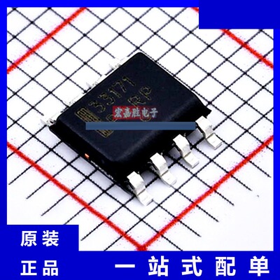 MC33171DR2G 品牌onsemi安森美 封装SOP8 现货IC